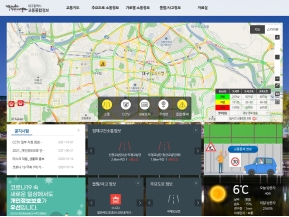 대구광역시 교통종합정보 인증 화면